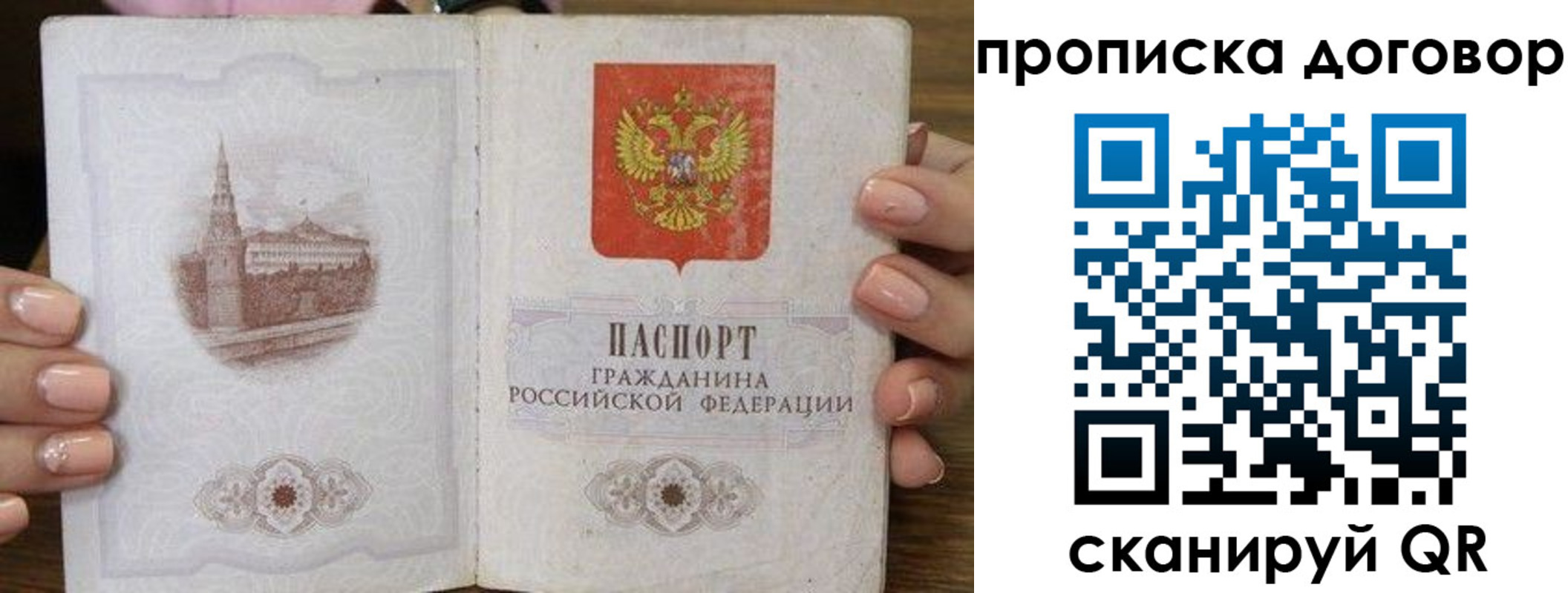пропишу в квартире в Алексине