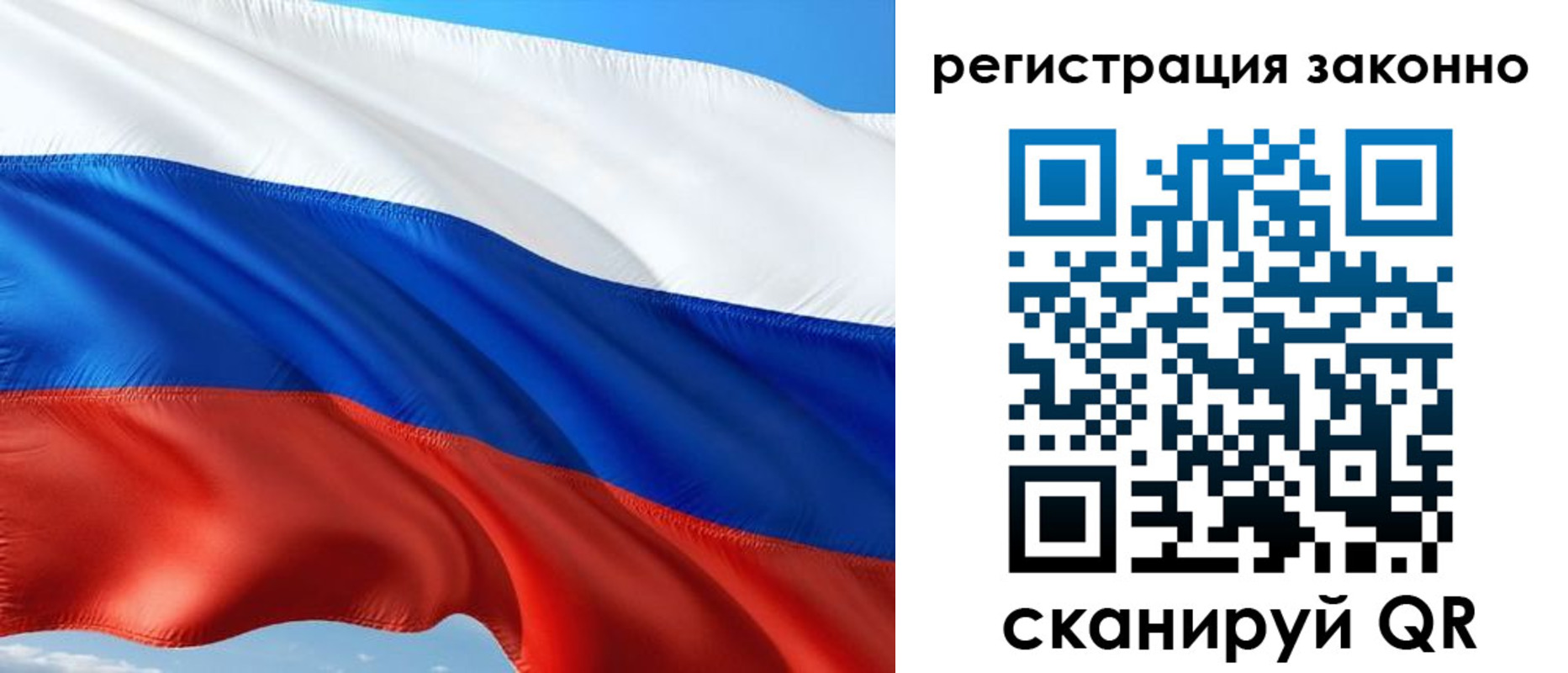 временная регистрация в квартире в Алексине