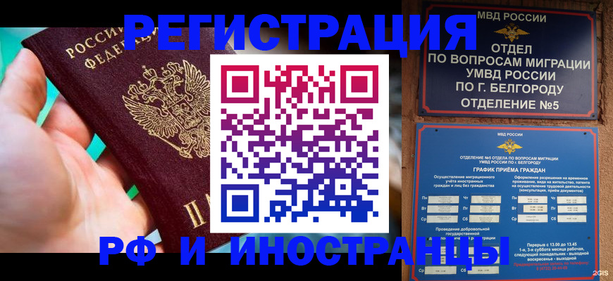 форма 3 в Алексине