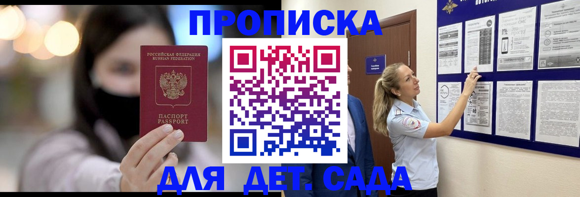 прописка поиск в Алексине