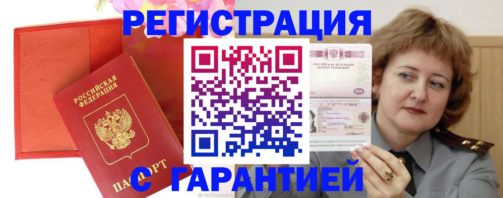 временная регистрация госуслуги в Алексине