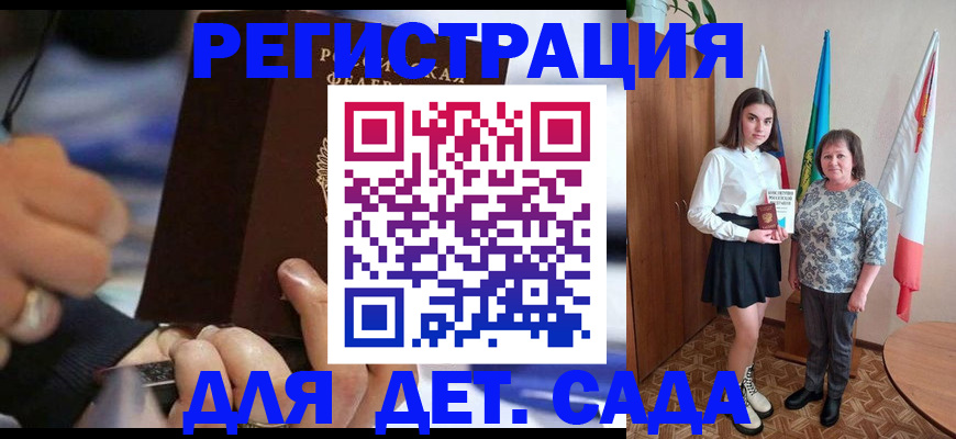 миграционный учет в Алексине