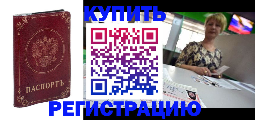 пропишу в квартире в Алексине